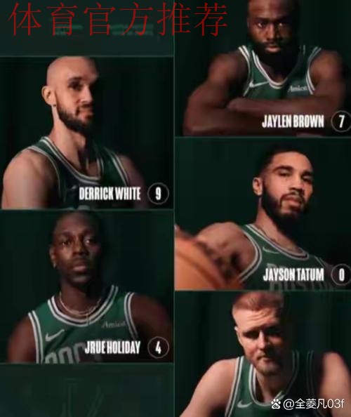 怀特投中末节第3记三分帮助绿军持续追分,坎宁安得分也上30 怀特投中末节第3记三分帮助绿军持续追分,坎宁安得分也上30